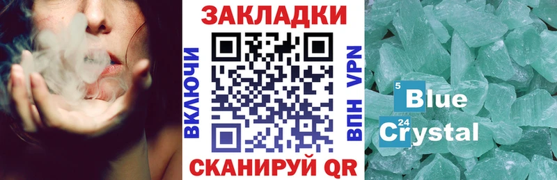 Цена Острогожск COCAIN МЕФ ГАШИШ Alpha PVP Канабис