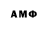 Amphetamine VHQ ITMIST