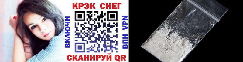 Cocaine Fish Scale  Острогожск 