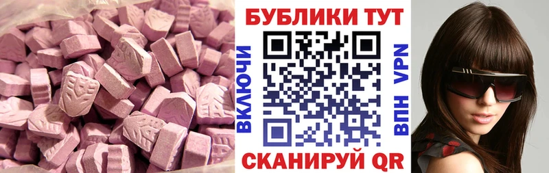 OMG tor  Острогожск  ЭКСТАЗИ TESLA 