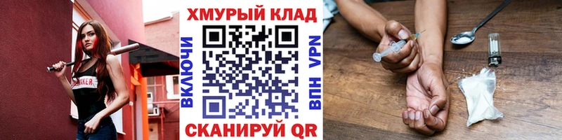 ГЕРОИН гречка  Острогожск 