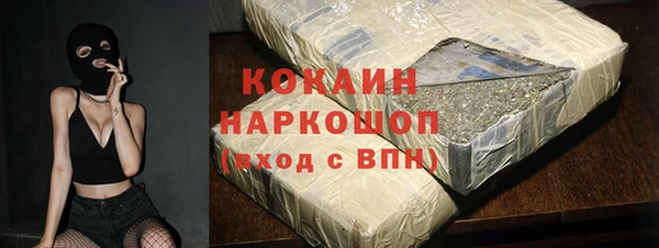 герыч Богородск