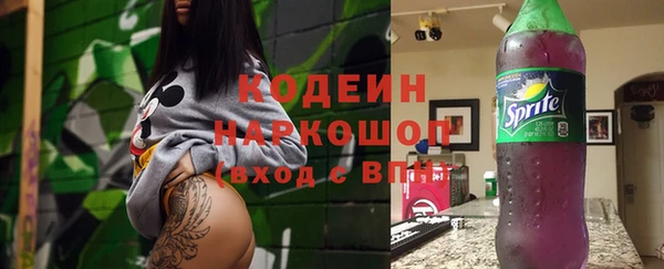 герыч Богородск
