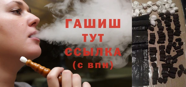 герыч Богородск