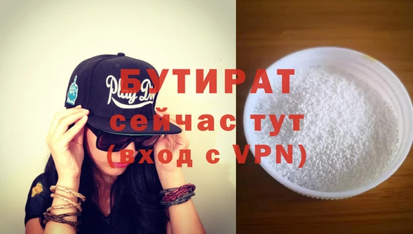 стафф Богданович