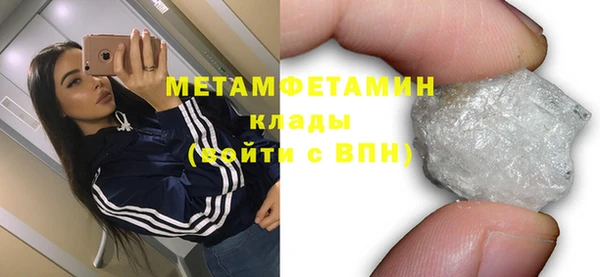 стафф Богданович