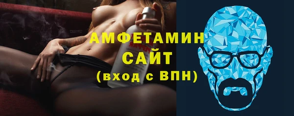 герыч Богородск