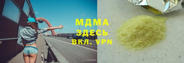 стафф Богданович