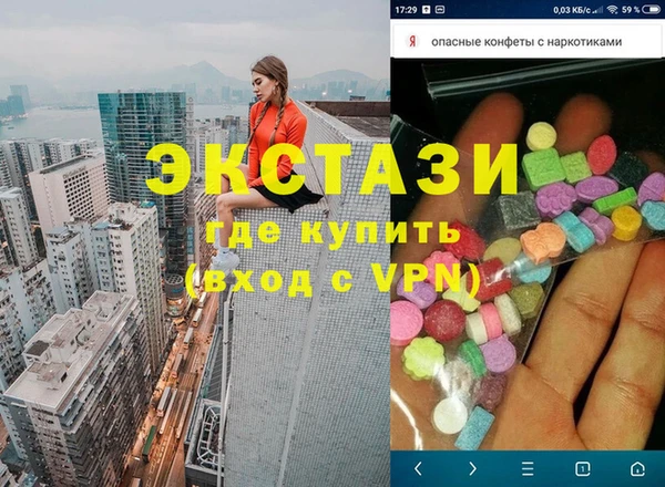 герыч Богородск