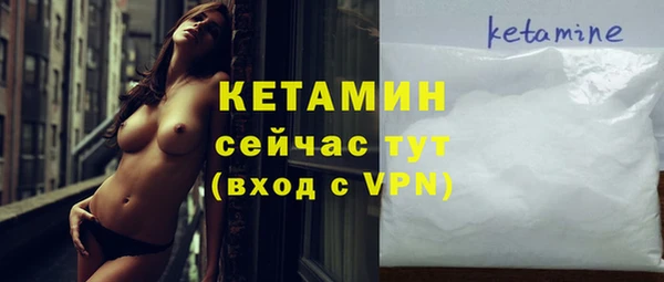 стафф Богданович
