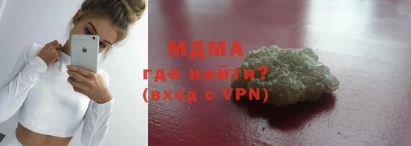 стафф Богданович