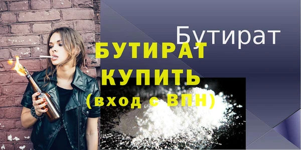 СК Богородицк