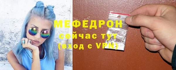 стафф Богданович