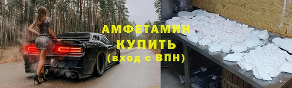 герыч Богородск