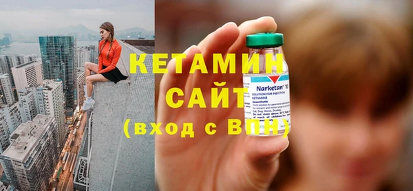 герыч Богородск