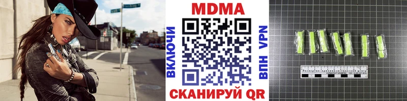 МДМА VHQ  Острогожск 