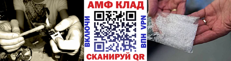 что такое наркотик  Острогожск  Метамфетамин кристалл 