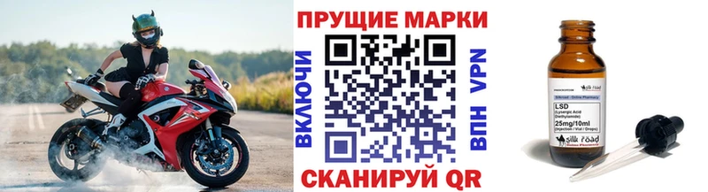 где найти наркотики  Острогожск  Марки N-bome 1,8мг 